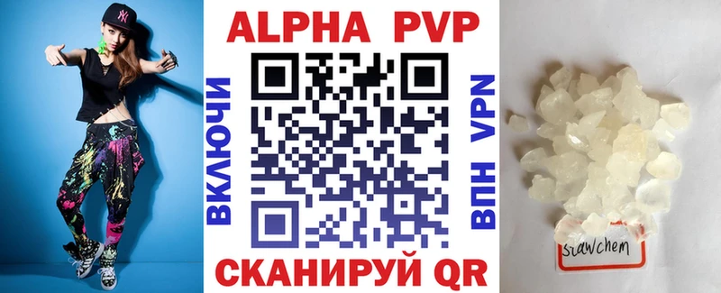 Alfa_PVP крисы CK  Берёзовский 