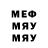 Меф 4 MMC Pavel Videographer