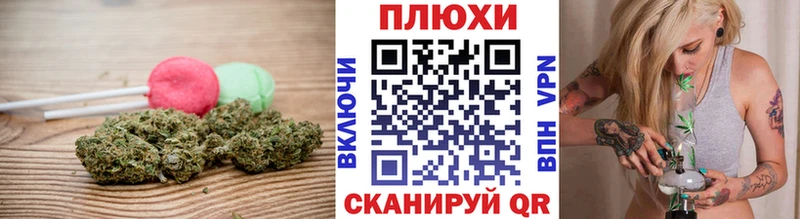 Печенье с ТГК марихуана  Берёзовский 