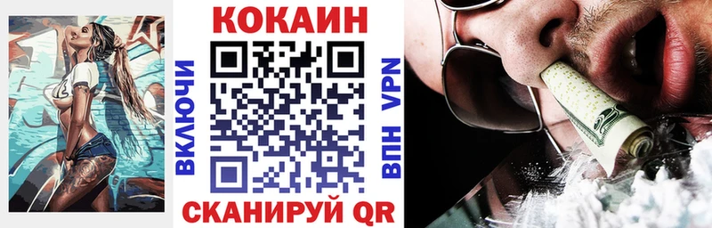 COCAIN Перу  Берёзовский 