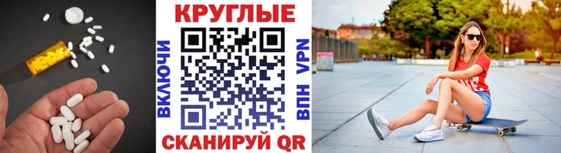 сколько стоит  МЕГА вход  Экстази MDMA  Берёзовский 