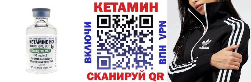 КЕТАМИН VHQ  купить наркотики сайты  Берёзовский 