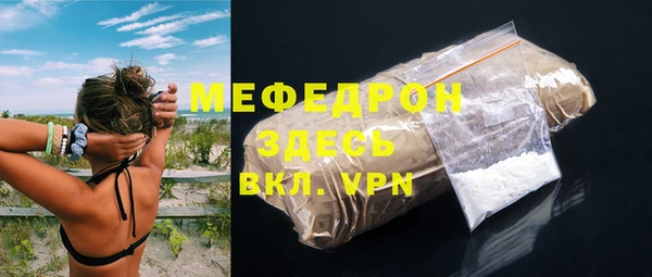 mix Богородицк