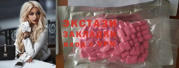 гашишное масло Белокуриха
