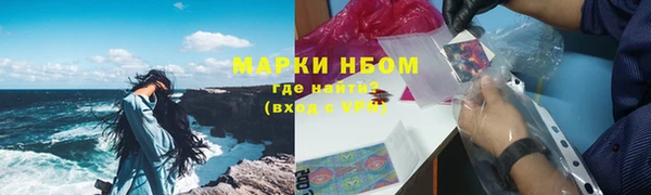 гашишное масло Белокуриха