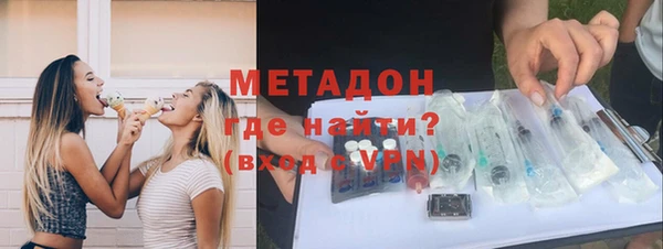 гашишное масло Белокуриха