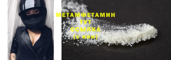 гашишное масло Белокуриха