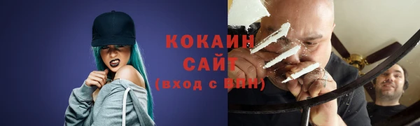 гашишное масло Белокуриха