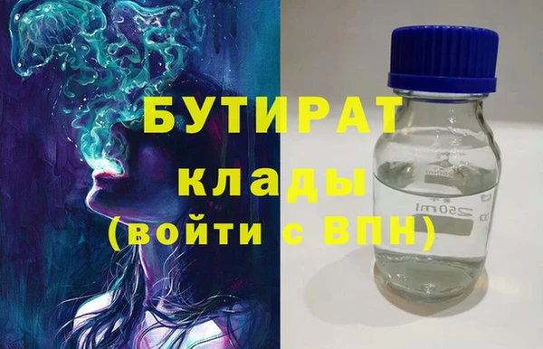мет Богородск