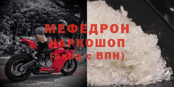 мет Богородск