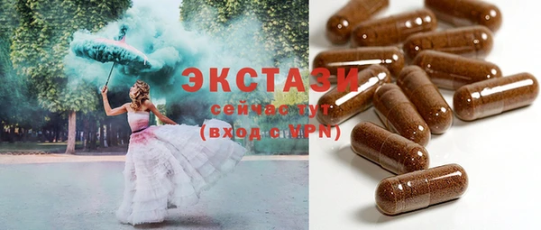 марки lsd Покачи