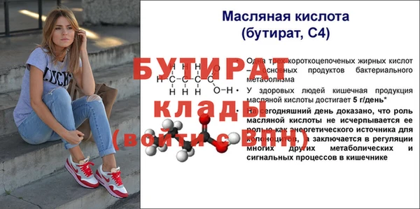 мет Богородск