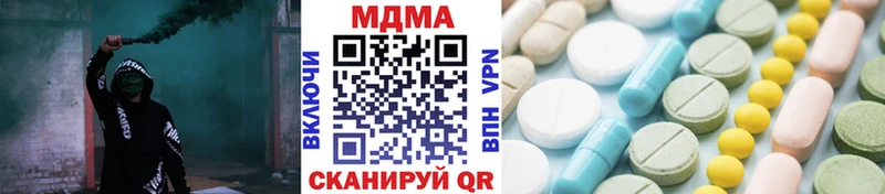 наркошоп  Берёзовский  МДМА молли 