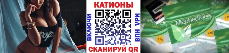 даркнет сайт  Берёзовский  МЯУ-МЯУ 4 MMC 