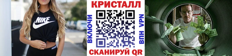 Метамфетамин пудра  Берёзовский 